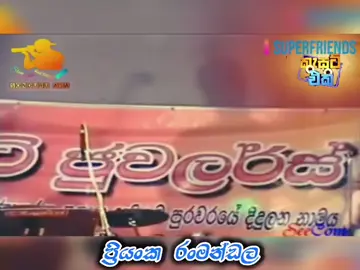 🎸🎸🎸 *´¯`*.¸¸.*´¯`* 🇰🇼🇱🇰 🅺🆁🅸🆂🅷🅰🅽🆃🅷🅰 🅺🅰🅽🅳🆈🇱🇰🇰🇼 *`¯´*.¸¸.*`¯´*🎸🎸🎸 