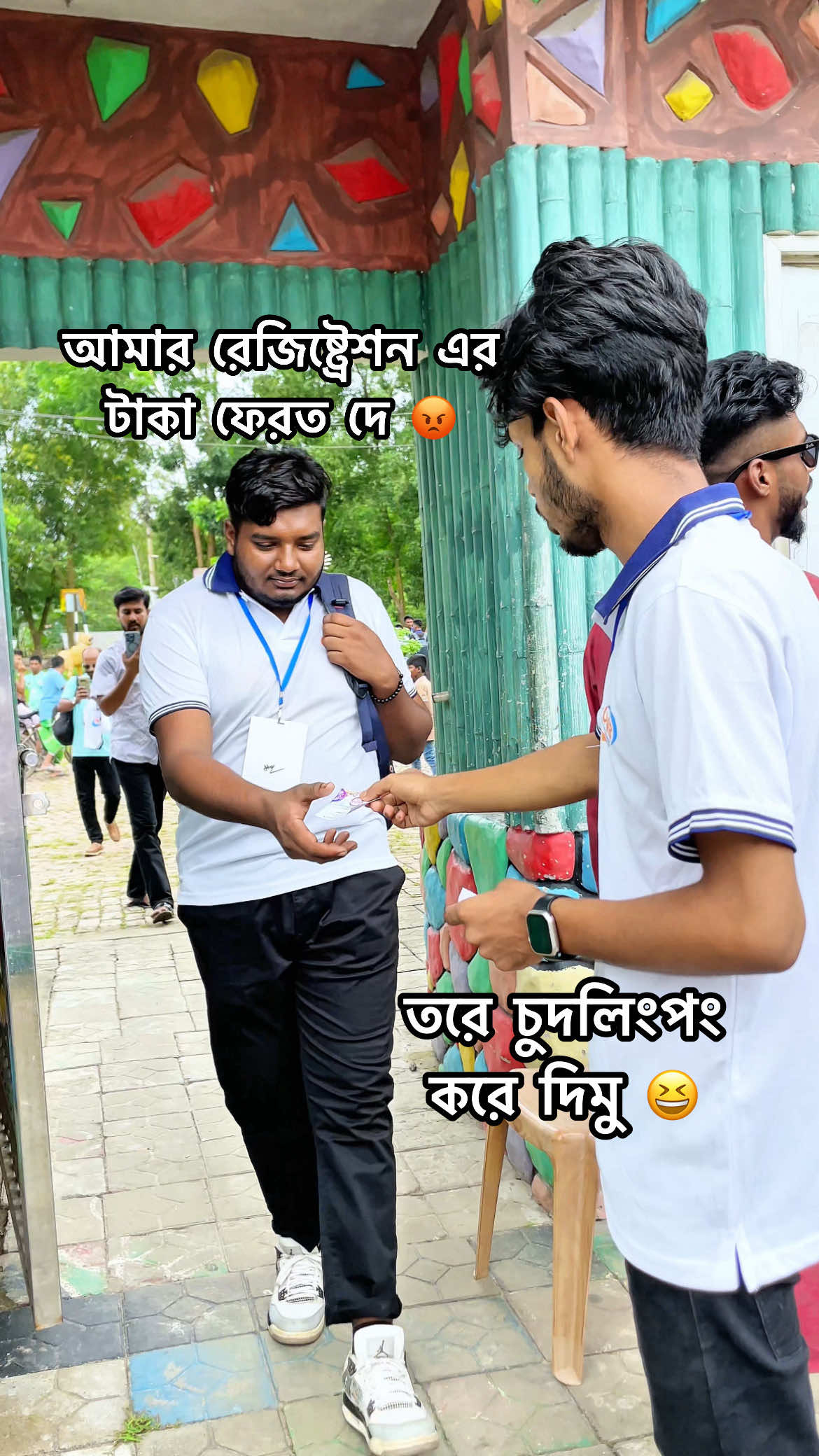 ওই মিয়া আমার রেজিষ্ট্রেশন এর টাকা ফেরত দেও😡😆#comedyvideo #foryou #paglavaibinodon515 