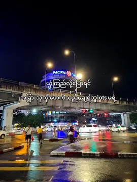 ရွံလိုက်တာ#foryoupage #fypシ゚viral #fypシ゚ #fyppppppppppppppppppppppp #fypပေါ်ရောက်စမ်းကွာ 