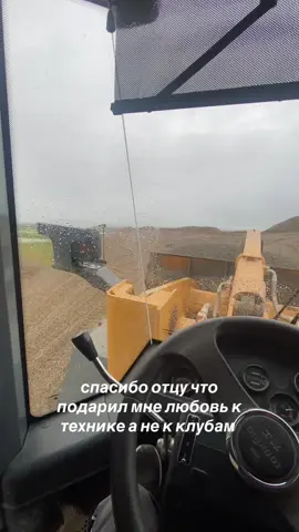 #чепокайфу #фронтальныйпогрузчик 