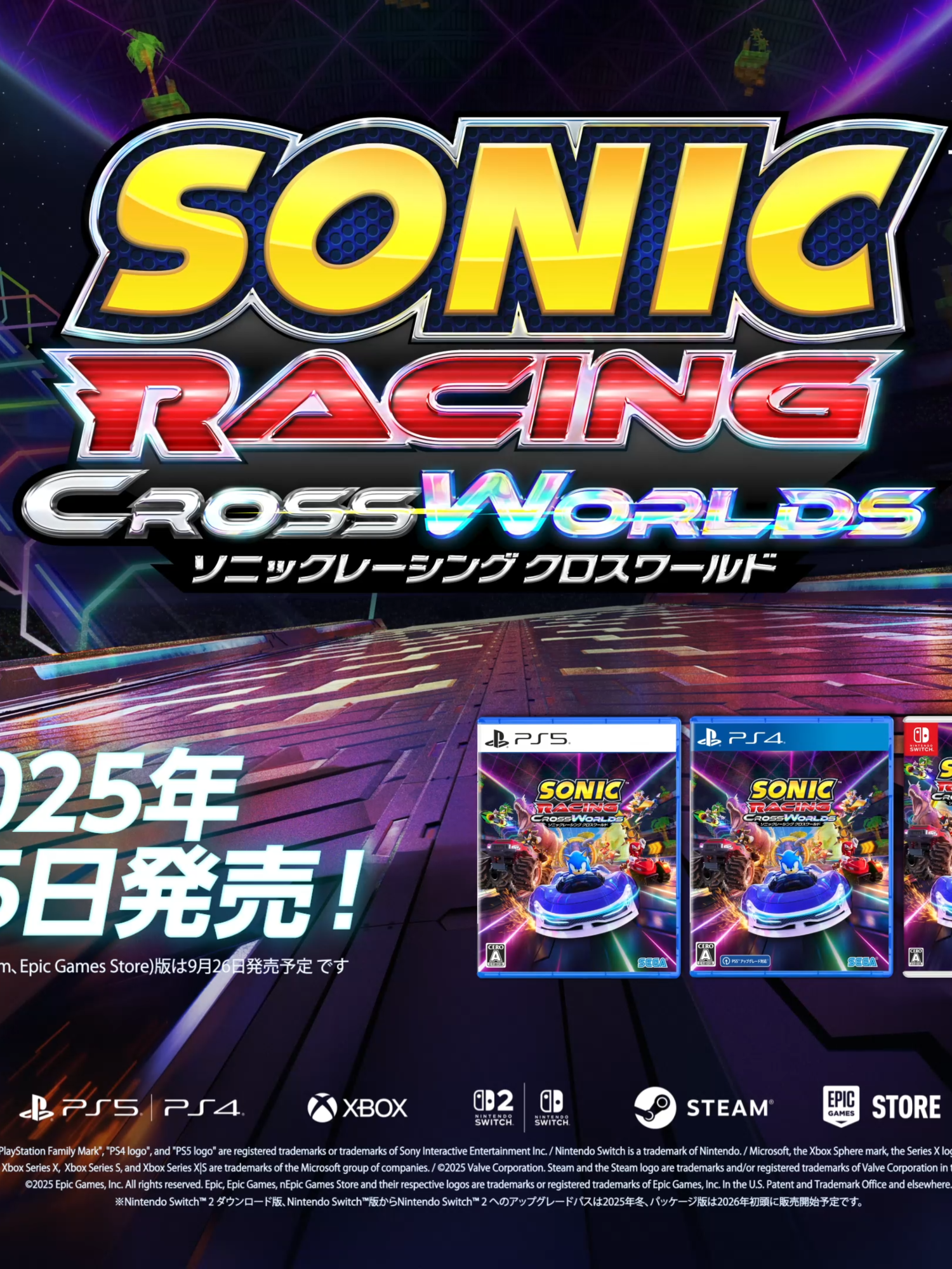 「グランプリ」や「ワールドマッチ」、「タイムトライアル」など様々なモードで白熱のレースバトルを楽しもう！ 2025年8月29日～9月2日に開催される、誰でも無料で参加できるオープンネットワークテストも要チェック！ 『ソニックレーシング クロスワールド』は2025年9月25日発売！ #ソニック #sonic #SEGA #セガ #ソニックレーシング #ペルソナ5 #ジョーカー #龍が如く #初音ミク #マイクラ #パックマン