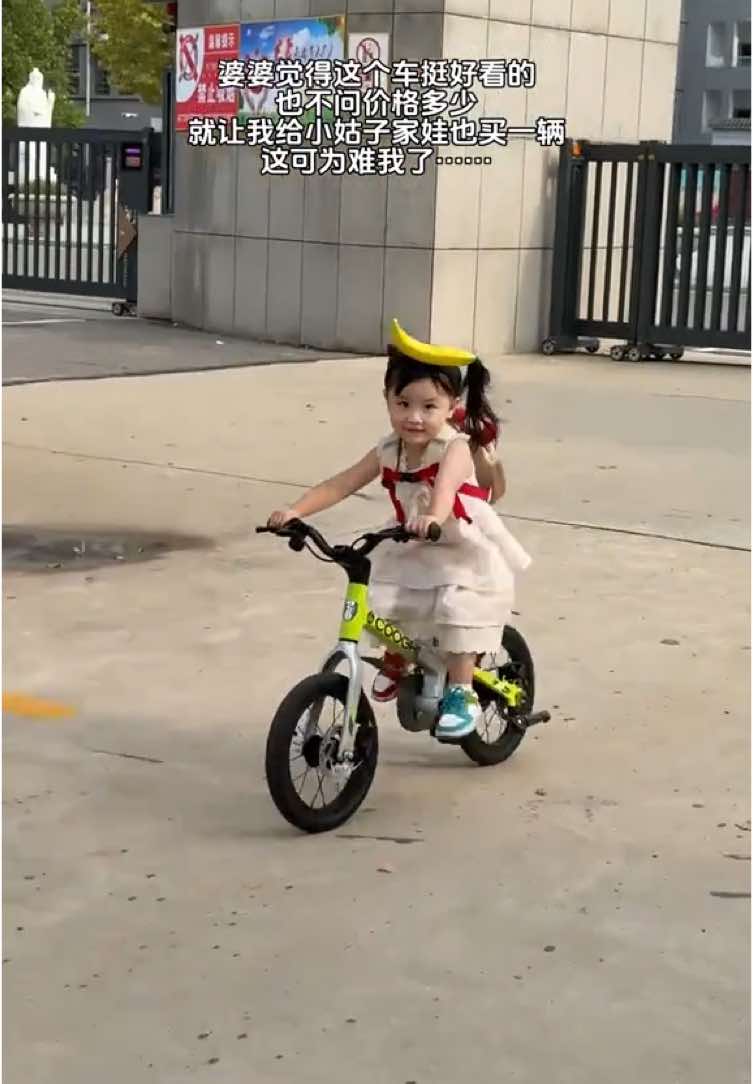 放学时间到，快乐来报道。😂😂😂#萌娃#可爱#骑行日常#孩子的快乐很简单#记录日常生活里的快乐瞬间