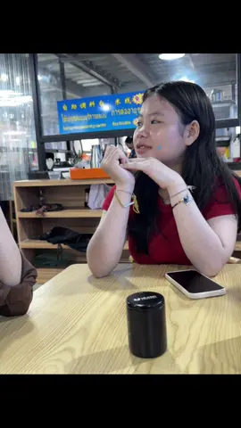 សាច់ស្រីតឿ