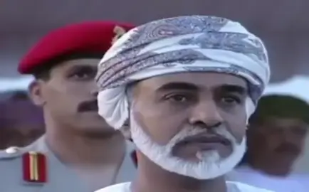ليت الزمان يعود 😞🇴🇲👆 #السلطان_قابوس #قابوس_بن_سعيد #قابوس_الغالي #رحمة_الله_عليك_يا_قابوس #قابوس_في_قلوبنا #اللهم_ارحم_السلطان_قابوس #قابوس_باني_النهضة #حب_قابوس #ذكرى_السلطان_قابوس #عمان_قابوس #قابوس_الاب_الحاني #دعاء_لقابوس #قابوس_لن_ننساك 