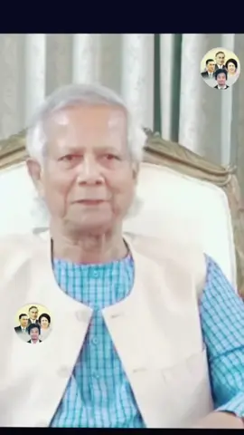 প্রধান উপদেষ্টা ডক্টর মোহম্মদ ইউনুস স্যার। #ডক্টরইউনুস #bdtiktokkofficial🇧🇩 #kuwaitbd_tiktok_bangladeshi🇰🇼🇰🇼🇧🇩🇧🇩 #প্রধানউপদেষ্টা #বাংলাদেশের #জনগনের_কথা #মনেরকথাগুলো❤️ #সেই #বুজে #ডক্টর_ইউনুস @For You 