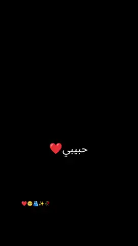 #تصميم_فيديوهات🎶🎤🎬 #عباراتكم_الفخمه🦋🖤🖇 #عباراتكم_الفخمه📿📌 