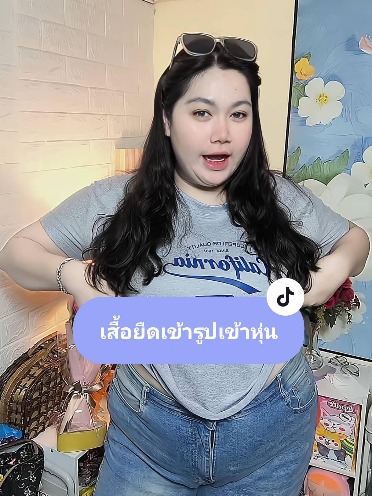 เสื้อเข้ารูปเข้าหุ่นใส่ผอม #เสื้อเข้ารูป #OOTD #เสื้อผ้าแฟชั่น #สาวอวบแต่งตัว #เสื้อผ้าสาวอวบ 