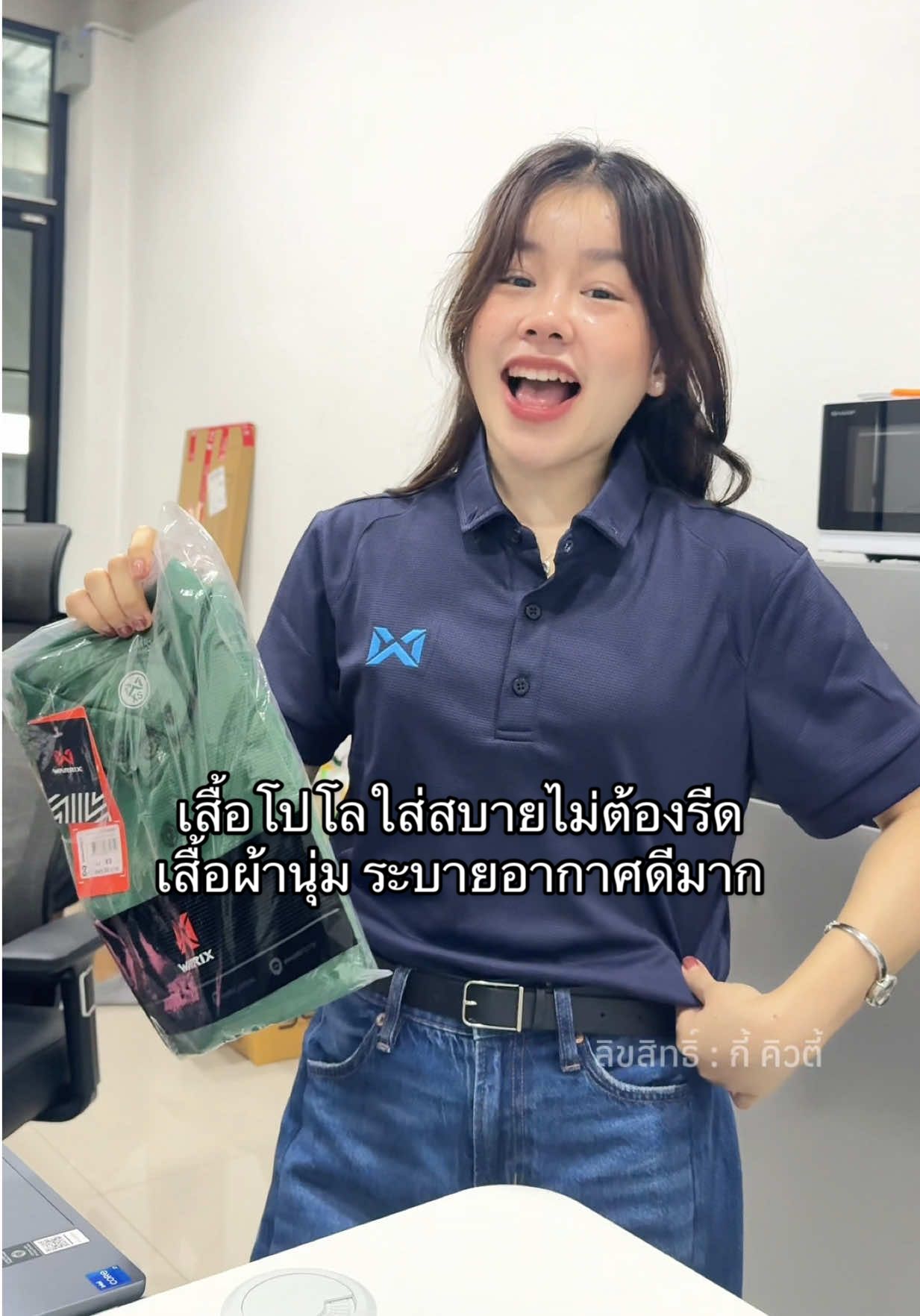 เชื่อแล้วว่าไม่ต้องรีด แถมไม่ซักด้วย🤣 #warrix #เสื้อ #เสื้อโปโล #เสื้อโปโลผู้ชาย #เสื้อออกกําลังกาย (🩵)