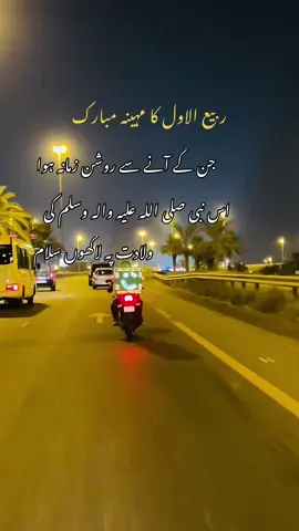 #dubai🇦🇪 #alifam🖤🔥 #viral_video #پردیسی_لوگ🛬 #ali_barnd786 @kaka_007🇦🇪🇵🇰 