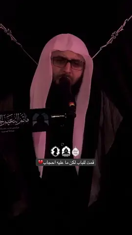 صفر - ١٤٤٧هـ - ٢٠٢٥هـ الشيخ جاسم الحداد - {إيمان وإباء} #البحرين #المنامة #سترة #المالكية #نواعي_حسينية    