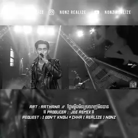 Tittle : មេីលអូនធ្វេីមុខអញ្ចេីង #nonz #foryou #fyp #nonzrealize #fyyyyyyyyyyyyyyyyyyy 