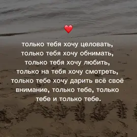 #любовь❤ #лето 