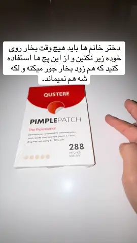 #پشتون__هزاره__ترکمن🇦🇫 #افغانی_تیک_تاک #affiliatemarketing #affiliatemarketing #tiktokshopaffiliate 