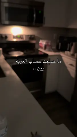 الله يسهل بس #cpp #fyp #مبتعثين_امريكا #cpc #ارامكو 
