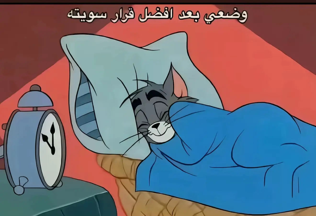 #دوام #استقالة #work #