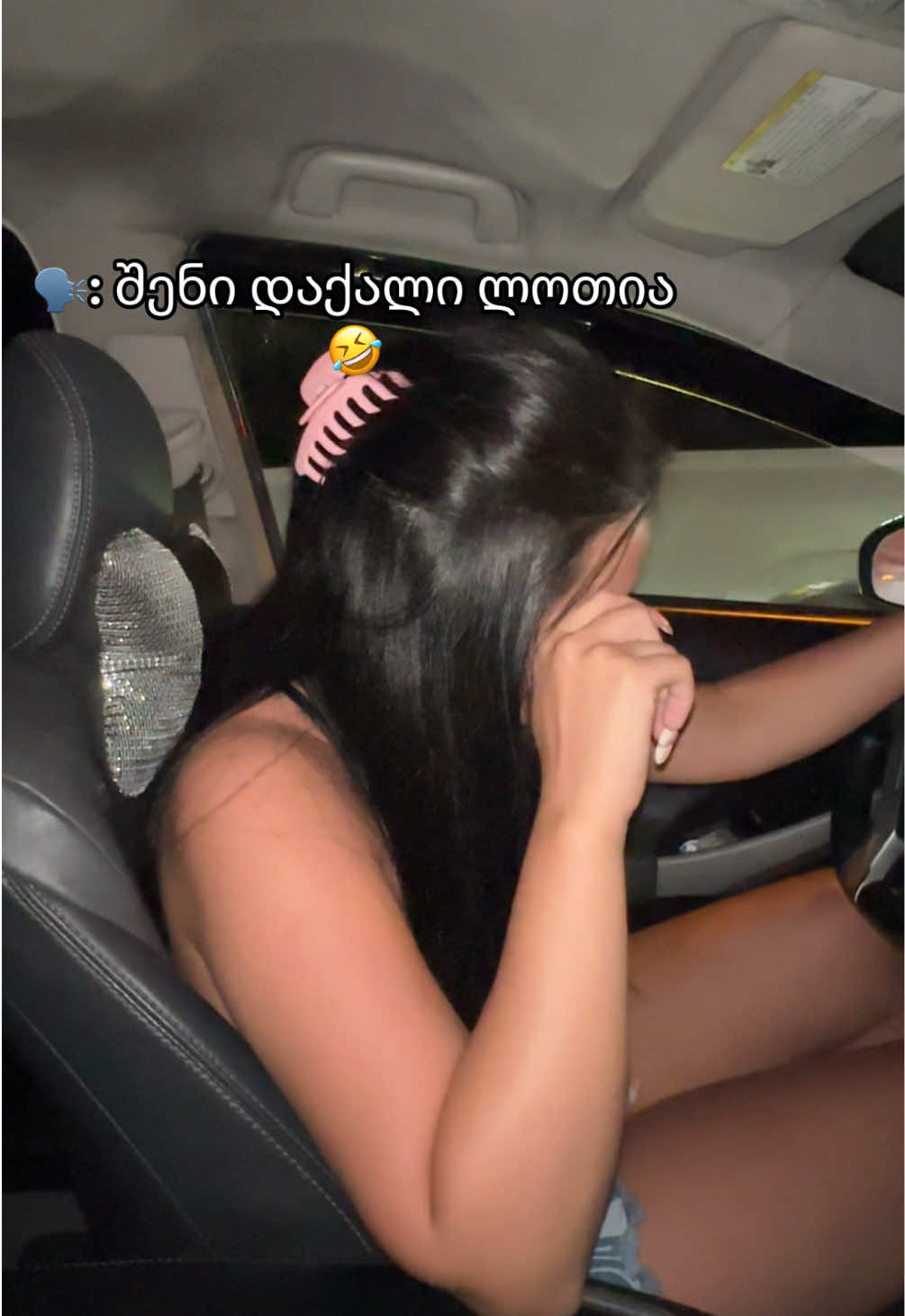 შენია ეს ცხოვრება 🤣❤️. @tamo4🪽 🤣🤣🤣 #takodolidze #foryou #ფორიუ #everyone #fyp #drink #frends 