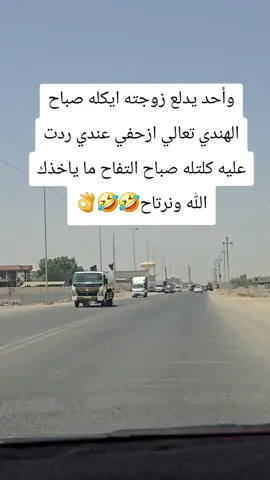 #الشعب_الصيني_ماله_حل😂😂 #مالي_خلق_احط_هاشتاقات #متابعه_ولايك_واكسبلور_احبكم #مشاهير_تيك_توك #متابعه_ولايك_واكسبلور_فضلا_ليس_امر 