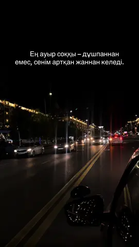 #рек #💔 #😭 