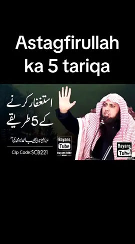 #qarisohaibahmedmeermuhammadi #qarisohaibahmedmeermuhammadi #qarisohaibahmedmeermuhammadi #qarisohaibahmedmeermuhammadi 