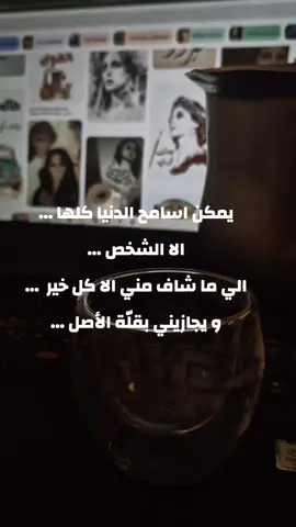 حب و علاقات #searchinsightcreators #creatorsearchinsights #قهوة_الصباح #صباح_الخير #حب 