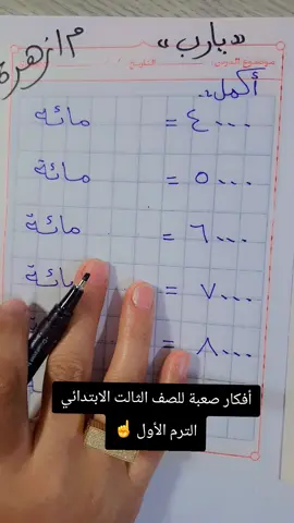 اللهم اجعل صباحنا هذا مفعماً بالخير والبركة، واملأ قلوبنا بالسلام والطمأنينة. نسألك اللهم أن تفتح لنا أبواب الرزق والسعادة، وأن تيسر لنا كل أمر .