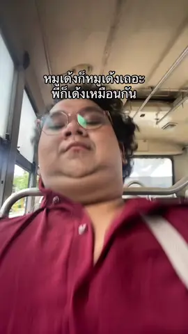 ซิ่งสะใจมากชอบ555555