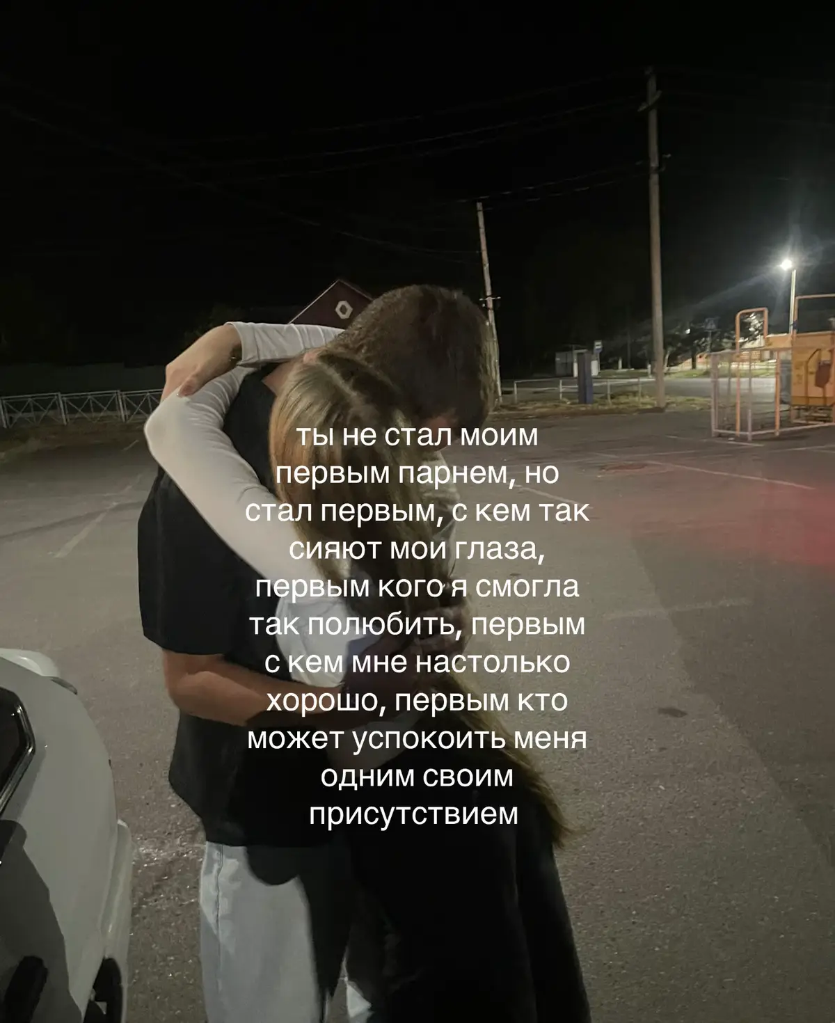 @антон #люблю❤️ #любимый #р_е_к_о_м_е_н_д_а_ц_и_и #fyp #люблюего 