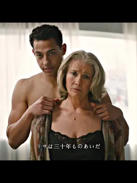 #映画 #映画紹介 #映画解説 #tiktok #japan 