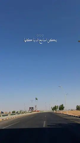 يمكن اسامح الدنيا كلها 🤌👌