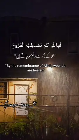 Nasheed | the way of tears | #nasheedsislamic #islamic_video #arabic #peaceful #tiktokviral 