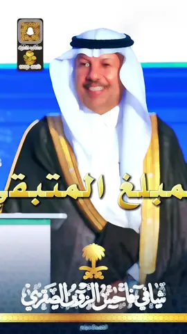 #انتصار_محمد_العنزي #شافي_الزوين_الصقري_العنزي #عنزه #سناب 