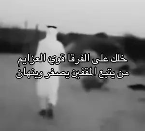#اقفيـت   #هواجيس   #fyp 