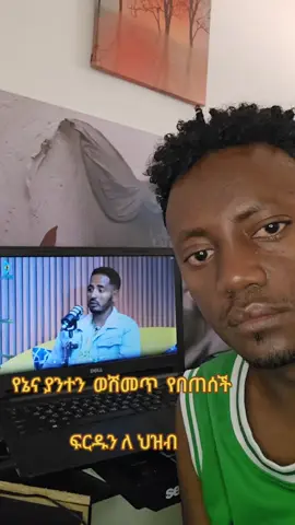 #ዲጄ# ሙለር በአቡዳቢ