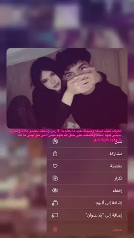 🥺🥺#ryppppppppppppppppppppppp #ryp #مالي_خلق_احط_هاشتاقات🧢 #مشاعرمبعثره #اكسبلور 