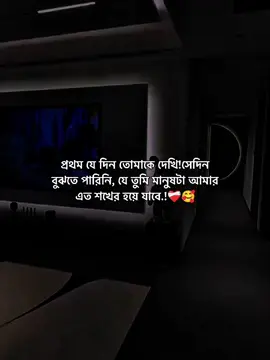 #fyp #treandingsong #viralvideo #foryou #foryoupage @TikTok @tiktok creators @TikTok Bangladesh 