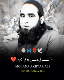 خدا اور اس کے فرشتے آپ ﷺ پر درود بھیجتے ہیں۔ اے 💯! ايمان والو 🖤.!! تم بھی ان  ﷺ پر درود و سلام بھیجو۔👇 اللَّهُمَّ صَلَّ عَلَى مُحَمَّدٍ وَ عَلَى آلِ مُحَمَّدٍ كَمَا صَلَّيْتَ عَلَى إِبْرَاهِيمَ وَعَلَى آلِ إِبْرَاهِيمَ إِنَّكَ حَمِيدٌ مَجِيدٌ .❤️ اللَّهُمَّ بَارِكْ عَلَى مُحَمَّدٍ وَ عَلَى آلِ مُحَمَّدٍ كَمَا بَارَكْتَ عَلَى إِبْرَاهِيمَ وَعَلَى آلِ إِبْرَاهِيمَ إِنَّكَ حَمِيدٌ  مَجِيدٌ ❤️ TIKTOK I'D👇👇👇👇 amirkhan..719   Islamic videos  #islamabadbeautyofpakistan #Islamabad #islamicrepublicofpakistan #Pakistan #beautifuldestinations 