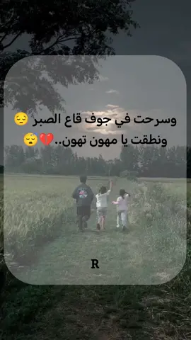 #اقتباسات #اقتباساتي #كتاباتي #خواطر_سودانية #اقتباسات_عبارات_خواطر🖤🦋❤️ 