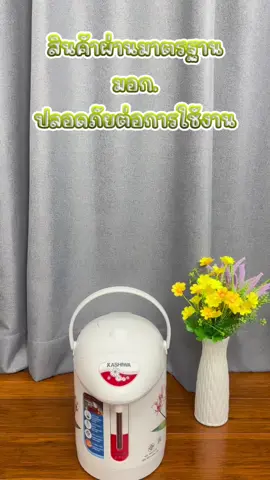 เดือดเร็วเดือดไวน้ำร้อนพร้อมใช้งานตลอดเวลา #กระติกน้ำร้อน #เทรนด์วันนี้ #สินค้าขายดี #รับประกันสินค้า1ปี 