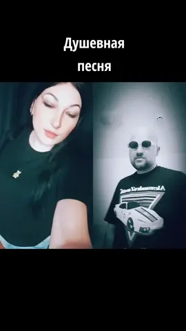 #дуэт с @Александр 🙃 😎✌️ Сашуль родной 🥰 ❤️Большое спасибо тебе за дружбу #тыоченьдалеко #🔥огненные🐦‍🔥фениксы🐦‍🔥 