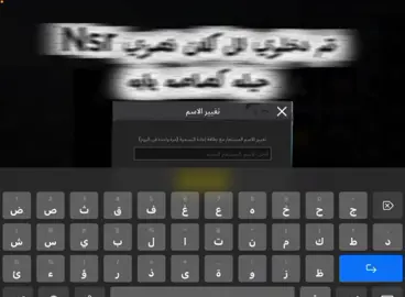 #ابطال نصري @نصري #ابطال 