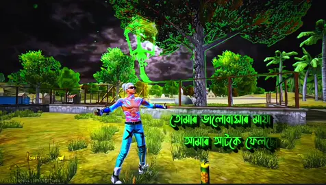রূপবতী 🫶🥹.! . . . . . ..#sadvideos #bdeditor🇧🇩🇧🇩 #tiktokviral #trending #creatorsearchinsights 