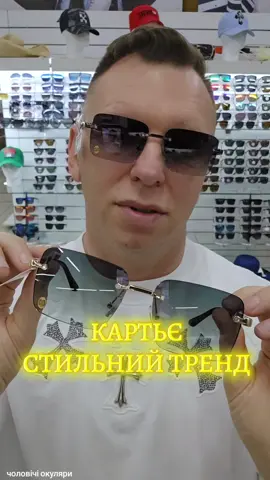 Стильні чоловічі окуляри  окуляри для водіїв модні окуляри #окуляриукраїна #очкиукраина  #окуляри  мужские очки полароид модные очки