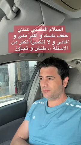 #خواطر #حكمة_اليوم #fyp #golivegrowfast صب خيي صب 