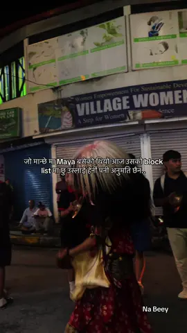 जो मान्छे मा Maya बसेको थियों आज उसको block list मा छु उस्लाई हेर्नी पनी अनुमति छैन..#keepsupporting #nabeey #pokharamuser #goviral #🥺🥺🥺 