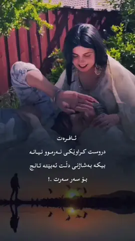 #هاشتاق #ئەکتیڤبن🥀🖤ـہہـ٨ــہ 