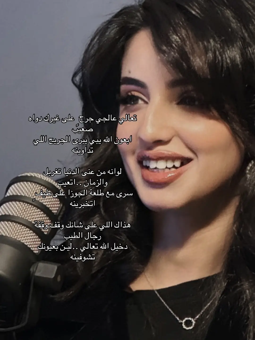 #الحب❤️ #لمى_الكناني #الحايط 