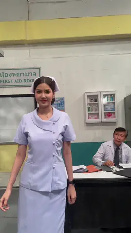 พยาบาลฟ้าใส 🫶🏻