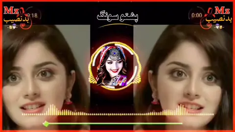 #highlight#full#song#bashto#@muslimff 🌹💔 @N. .  💔💔❣️ A @⚔️جوار🗡️گر⚔️ @Rafiq  🇦🇪 🇵🇰 