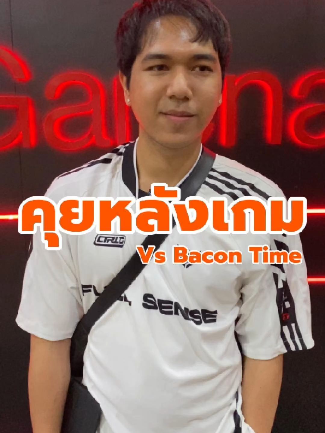 นิดเดียวเท่านั้น วีคหน้าเราจะเอาแต้มมาให้ได้ 🧡 #FULLSENSE #FSROV #RPLWinter #FSFLYHIGH #ไทยโคโค่ #moochiepetfood #CtrlG