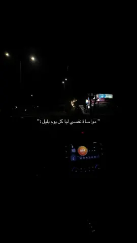 #fyp #foryoupage #foryou #viral #ستوريات 